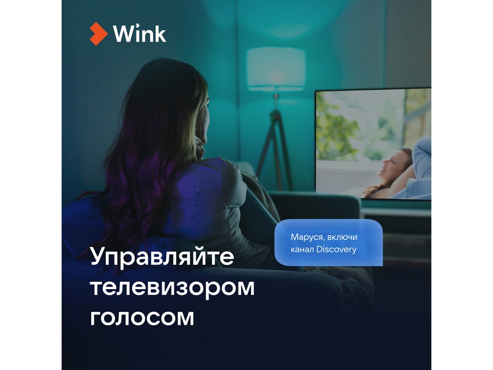 Умная колонка VK «Капсула» с голосовым помощником Марусей, 30 Вт