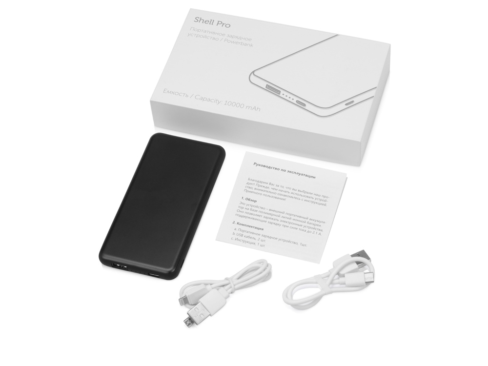 Внешний аккумулятор «Shell Pro», 10000 mAh