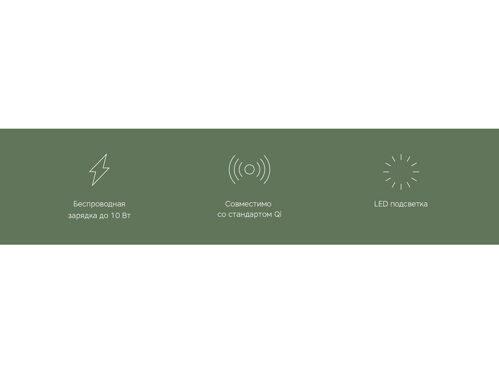 Беспроводное зарядное устройство «NEO Core Quick» c быстрой зарядкой с логотипом Rombica