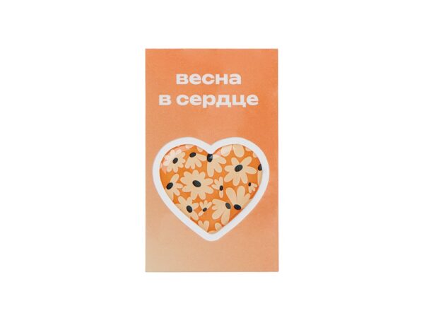 Белый
