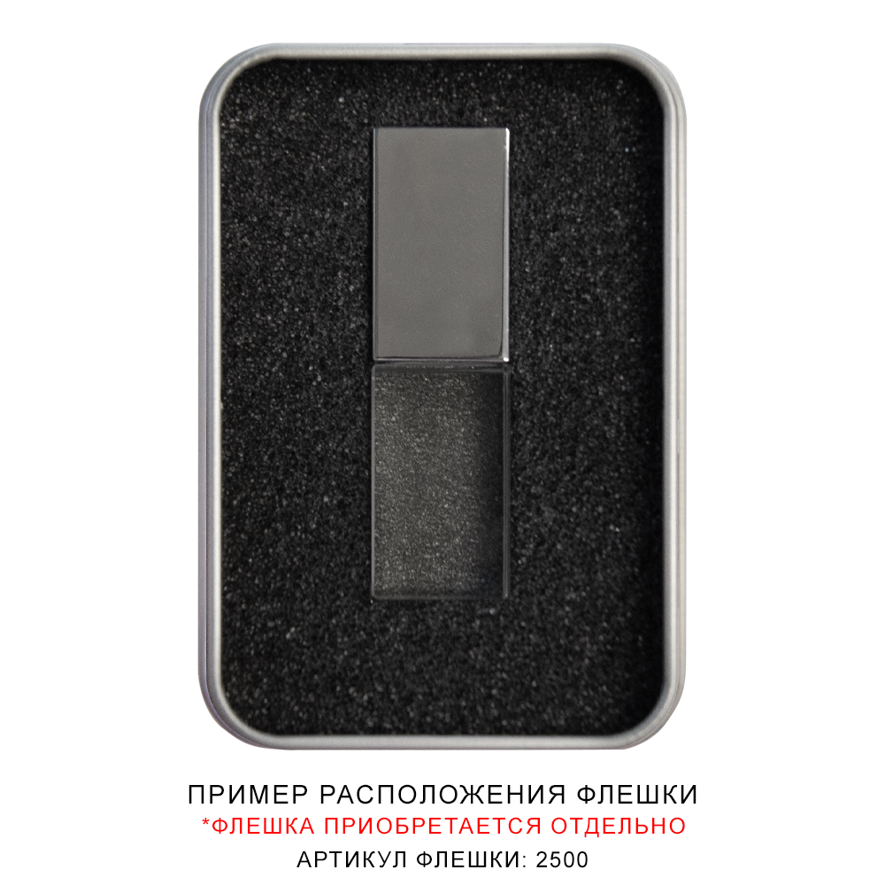 Футляр для флеш накопителя металлический, размер 6*9,5 см, серебристый