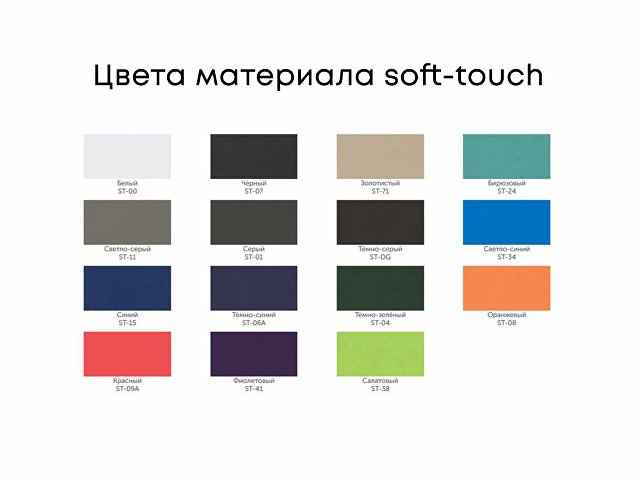 Картхолдер на 3 карты типа бейджа с возможностью полноцветной УФ-печати, софт-тач
