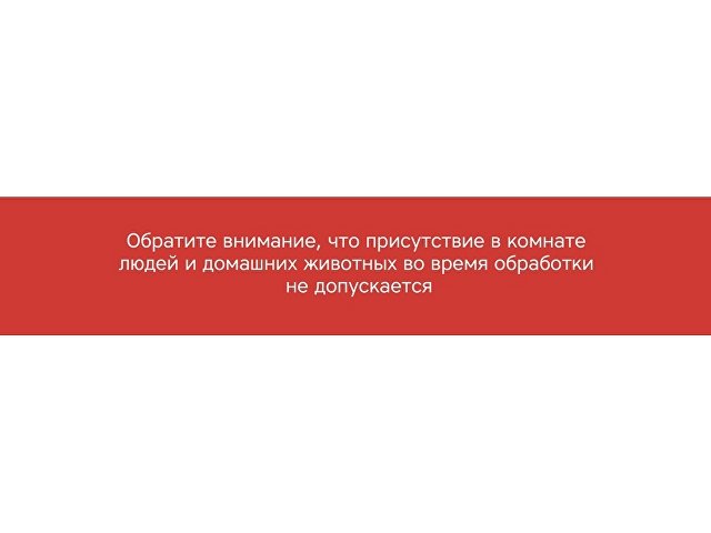 Портативная лампа бактерицидная ультрафиолетовая «Sterilizer B1»